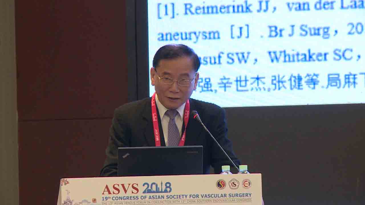 王深明：Treatment staus of ruptured abdominal aortic aneurysms in China